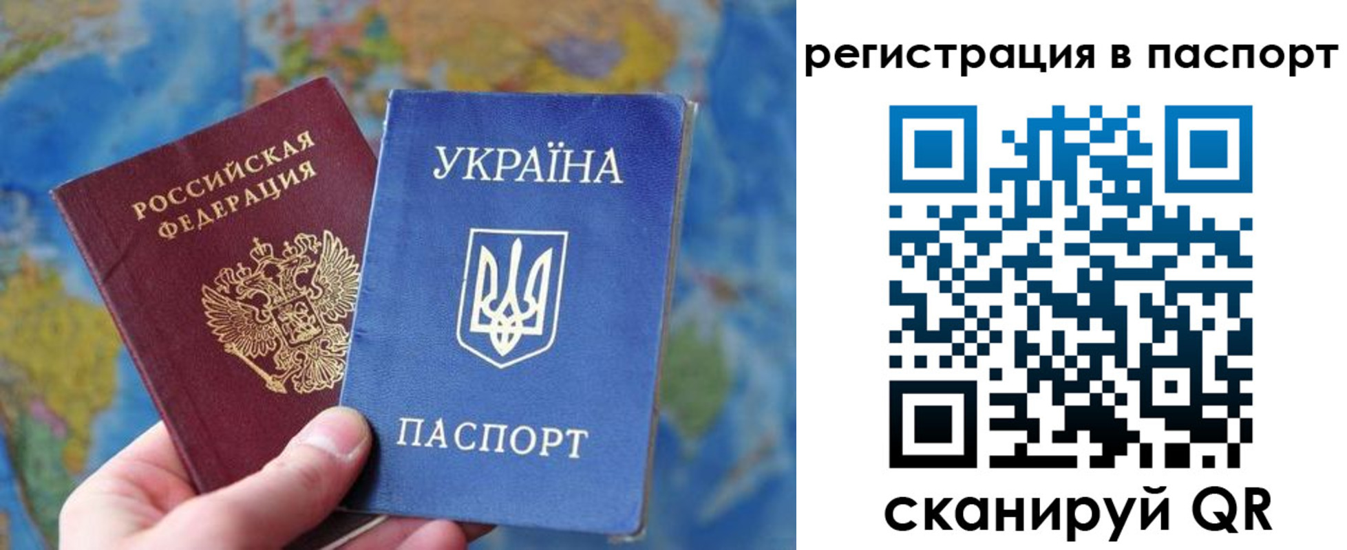 прописка иностранных граждан в Железноводске