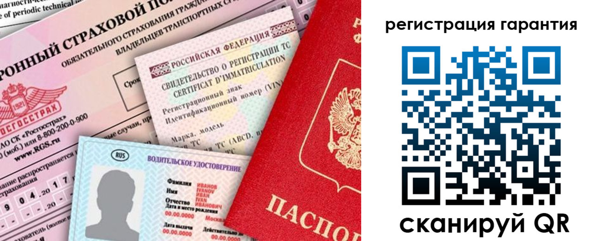 прописка паспорт в Железноводске